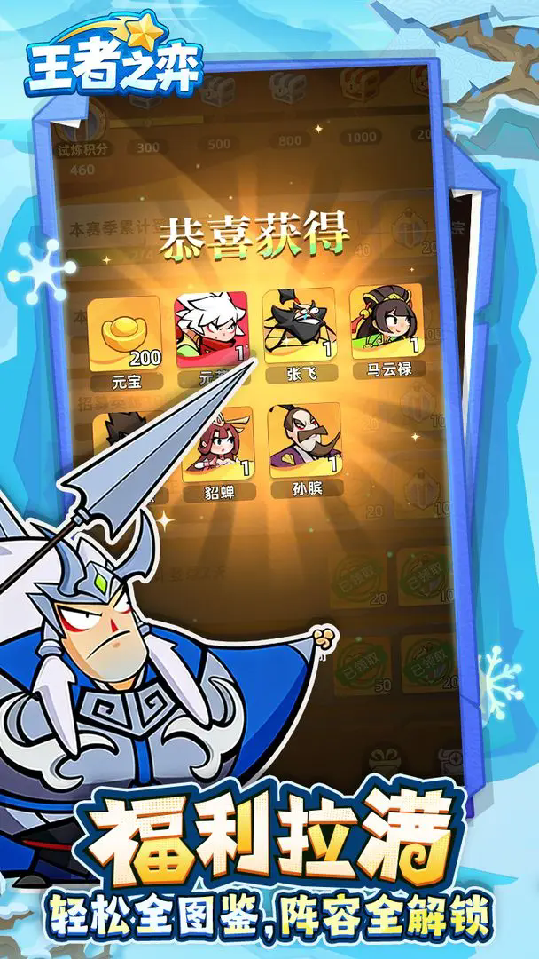 ����֮��С��Ϸ����v2.0.19 ��׿��