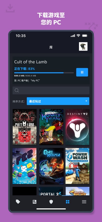 Steam�ֻ�app�ٷ�����(Steam Mobile)v3.10.7 ��׿��