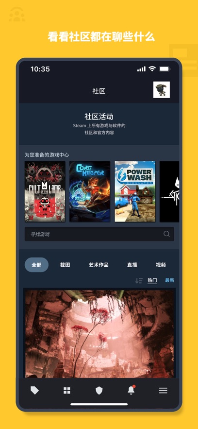 Steamapp����v3.10.7 �ٷ���