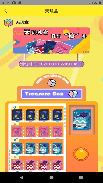 �����2026���°�v1.2.5 ��׿��