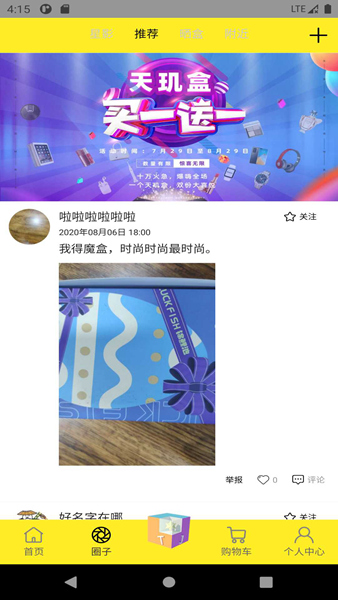 �����2026���°�v1.2.5 ��׿��