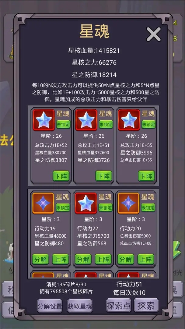 ת�����ߴ�ħ����Ϸ����v7.0.5 ��׿��