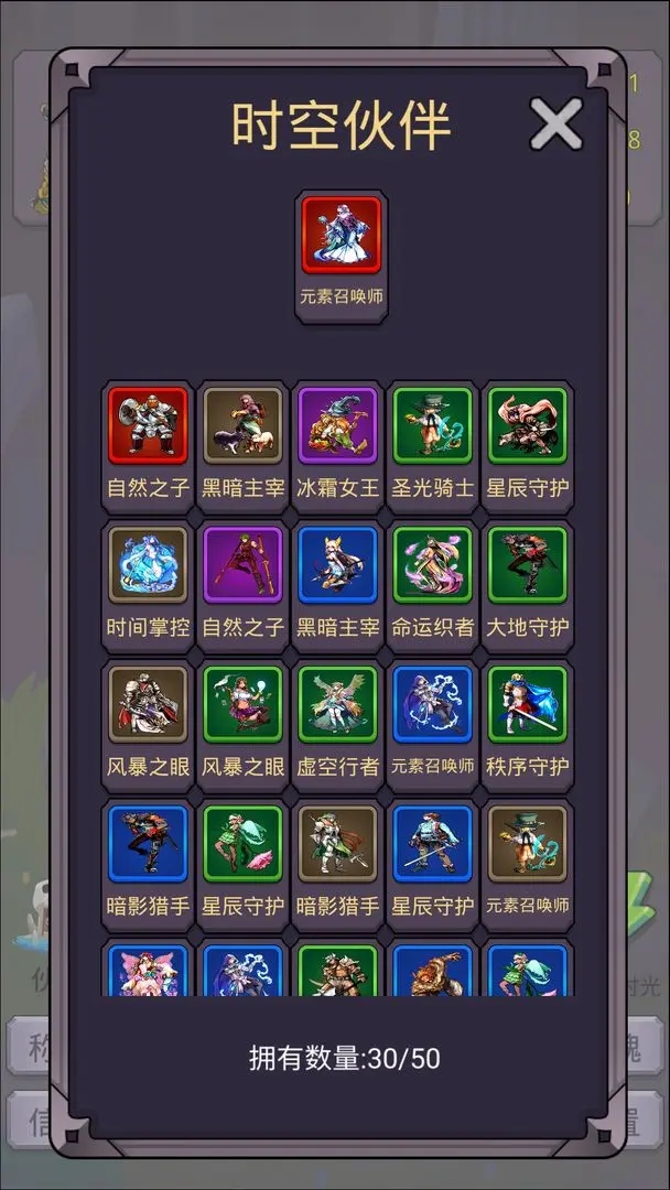 ת�����ߴ�ħ����Ϸ����v7.0.5 ��׿��