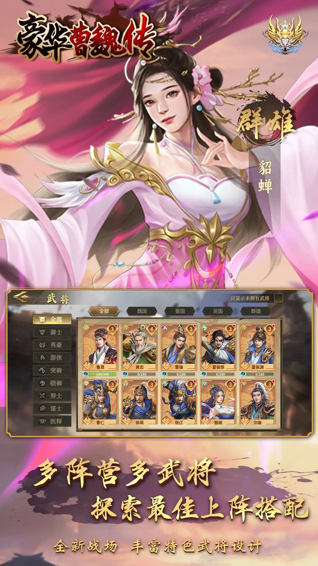 ������κ�����ιٷ�������v2.8.50 ��׿��