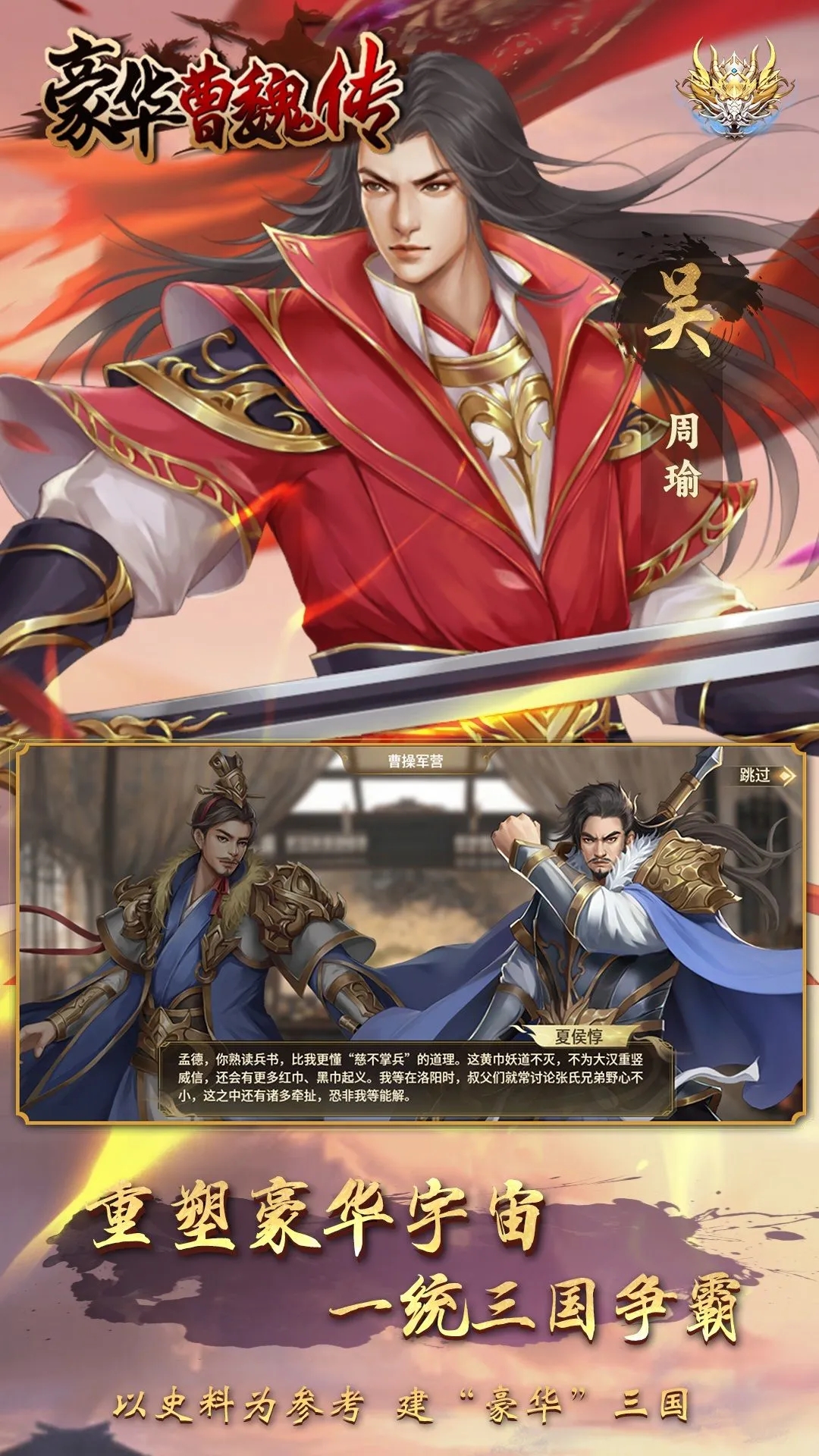 ������κ�����ιٷ�������v2.8.50 ��׿��