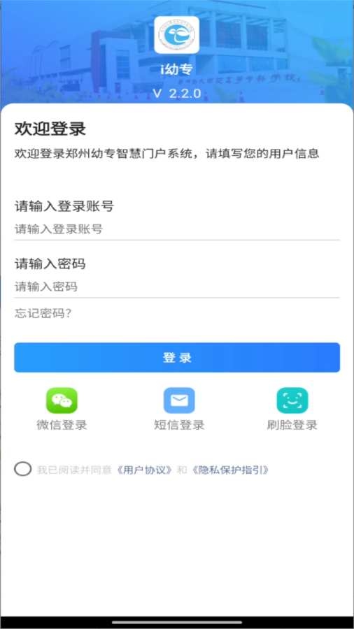 i��ר��׿��v2.2.7 ���°�