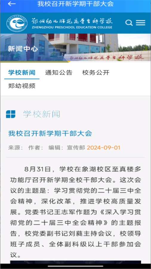 i��ר��׿��v2.2.7 ���°�