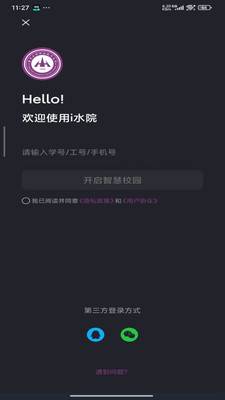 iˮԺappv1.2.3 ���°�