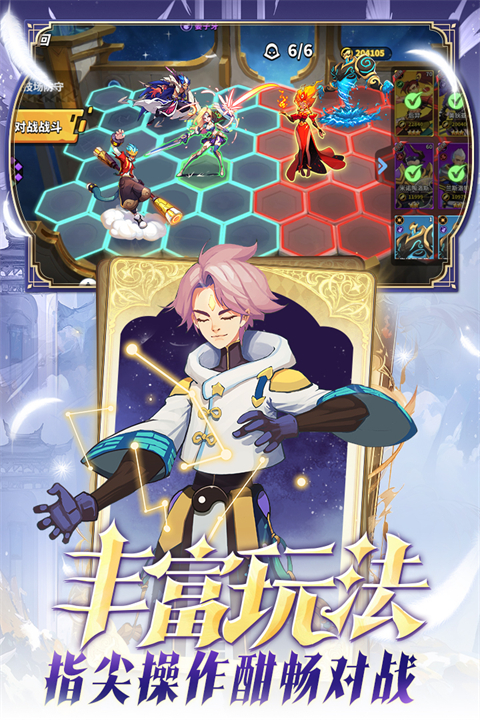 ��������ս���ιٷ�������v3.0.6 �ֻ���