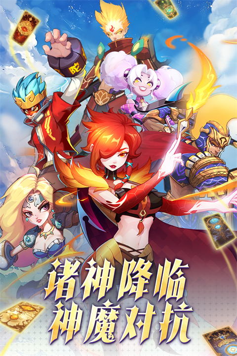 ��������ս���ιٷ�������v3.0.6 �ֻ���