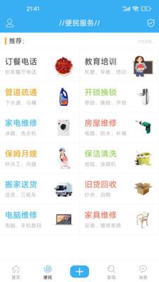 ��������appv6.6 ��׿��