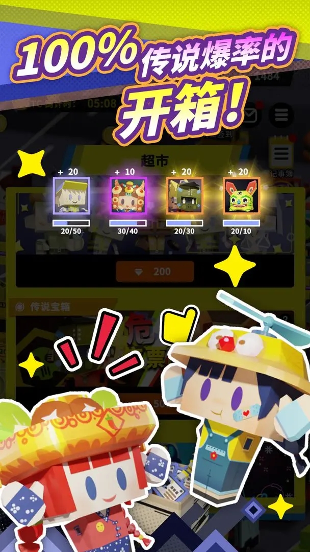 �շ�վģ������Ϸ2026��������v1.0.337 �ٷ���