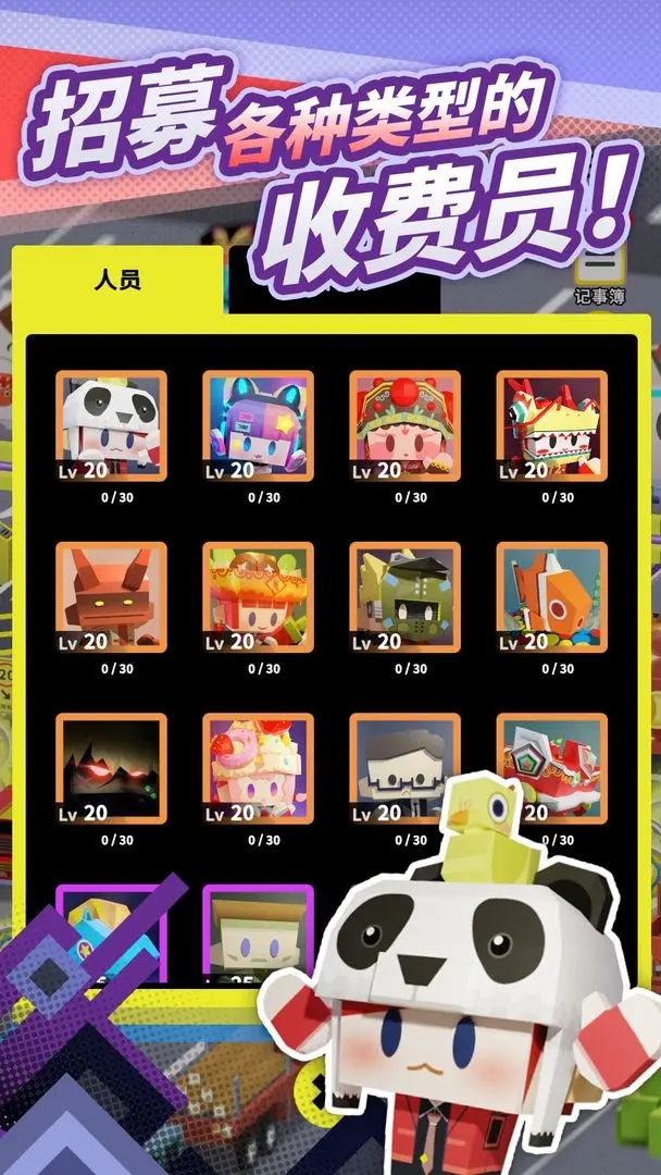 �շ�վģ������Ϸ2026��������v1.0.337 �ٷ���