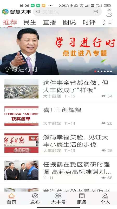 �ǻ۴��v1.28 ��׿��