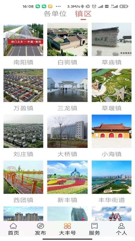 �ǻ۴��v1.28 ��׿��