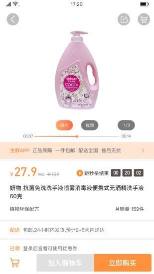 �������������ʺ����ۿ۸�����v0.1.12 ���°�