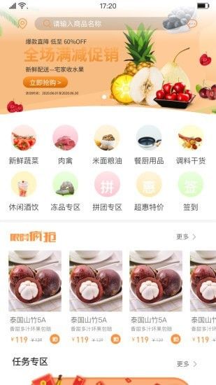 �������������ʺ����ۿ۸�����v0.1.12 ���°�