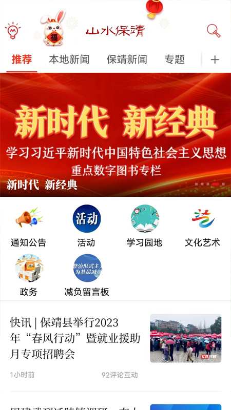 ɽˮ����v1.5 ��׿��