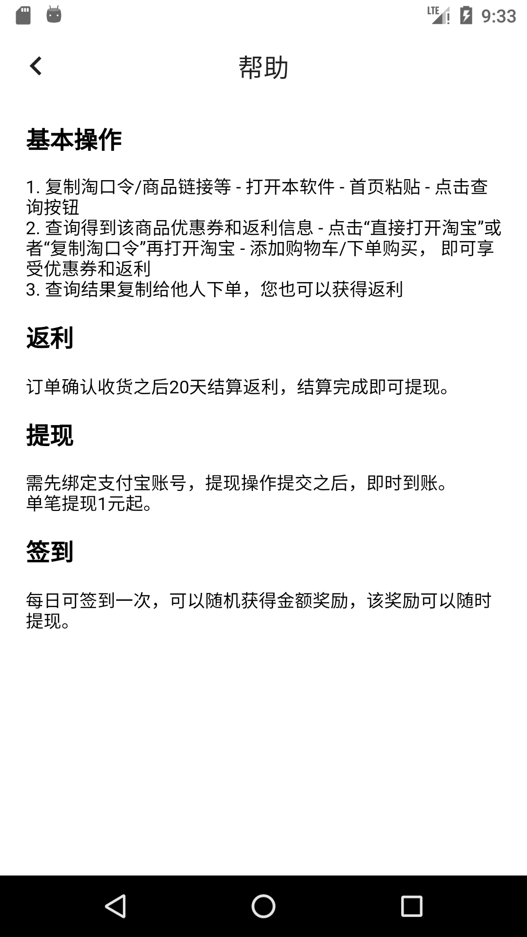 �����������°�����v1.2.3 ��׿��