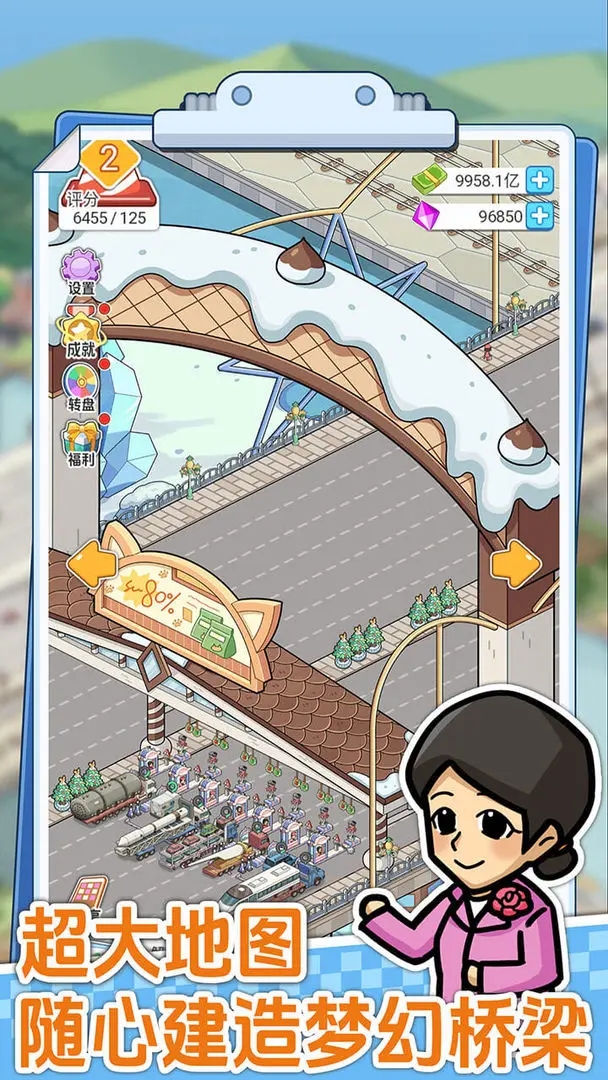 ���������Ϸ����v1.0.5 ��׿��