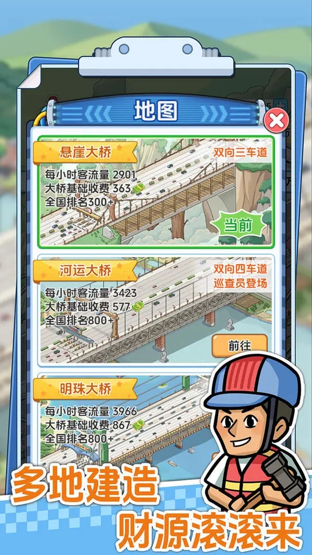 ���������Ϸ����v1.0.5 ��׿��