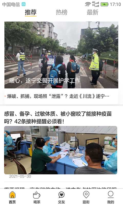 ����֮��appv1.4.84 ��׿��