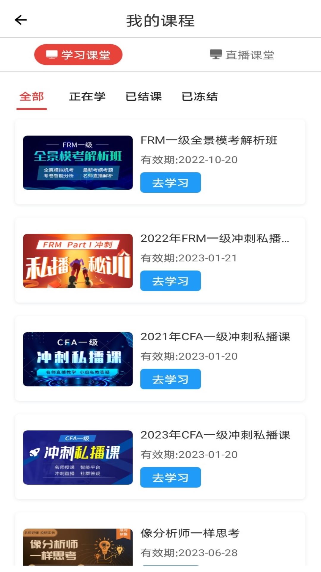 ��Ծ����app���°�����v6.1.6 �ֻ���