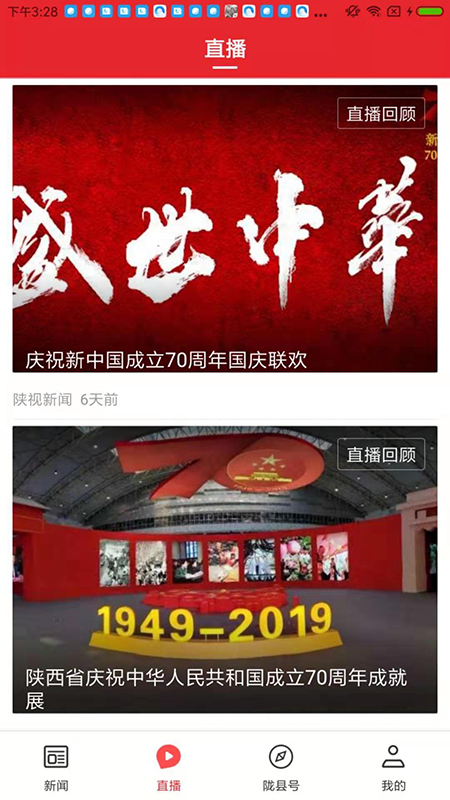 ��¤������app����v1.3.1 ��׿��