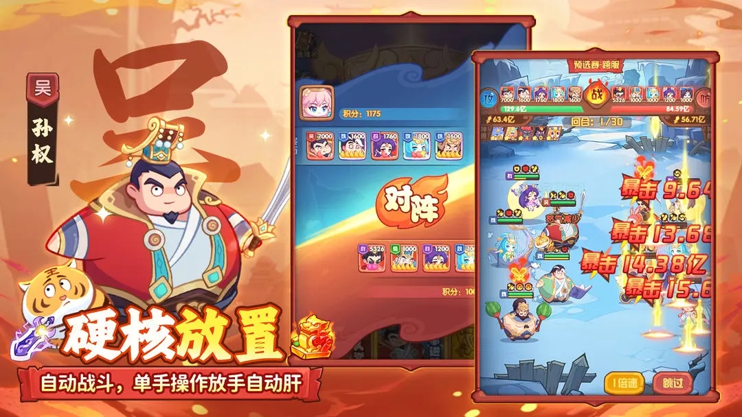 �ػ�֮�����°�����v2.0.12 �ٷ���