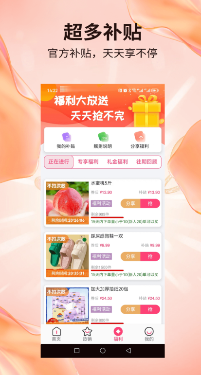 ��������app����v1.2.5 ��׿��