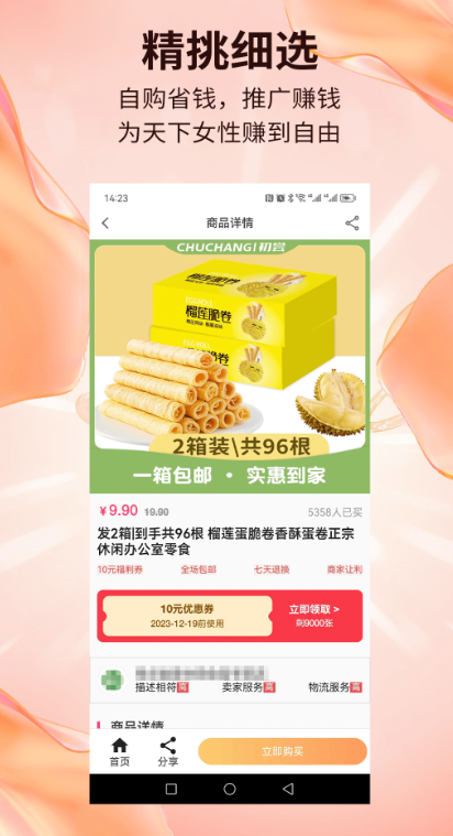 ��������app����v1.2.5 ��׿��