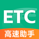 ETC���ٳ����ֻ�������v1.0.0 ��׿��