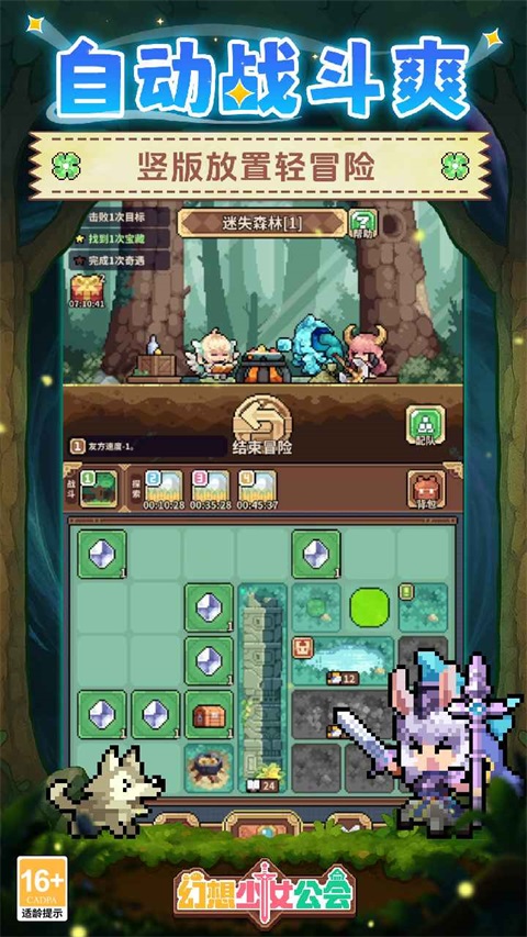 ������Ů�������ιٷ�������v0.5.0 ��׿��