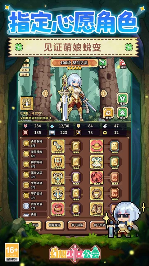 ������Ů�������ιٷ�������v0.5.0 ��׿��