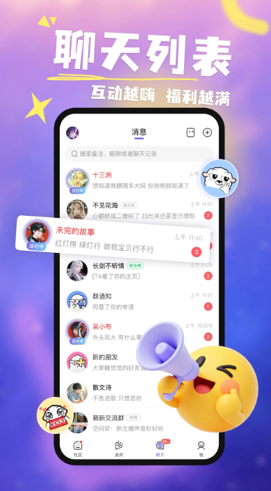 ����app�ٷ�������v2.1.63  ���°�