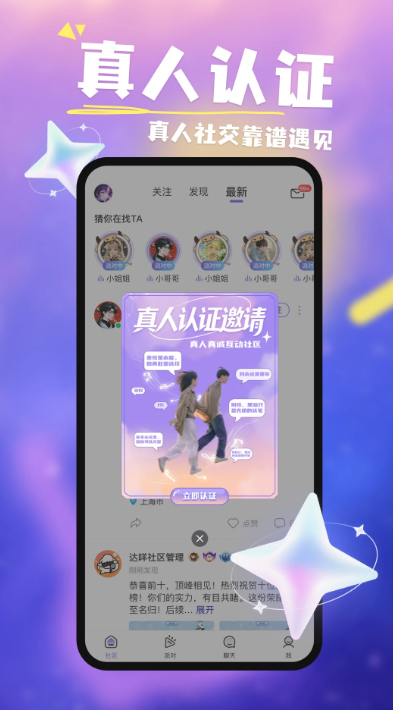 ����app�ٷ�������v2.1.63  ���°�