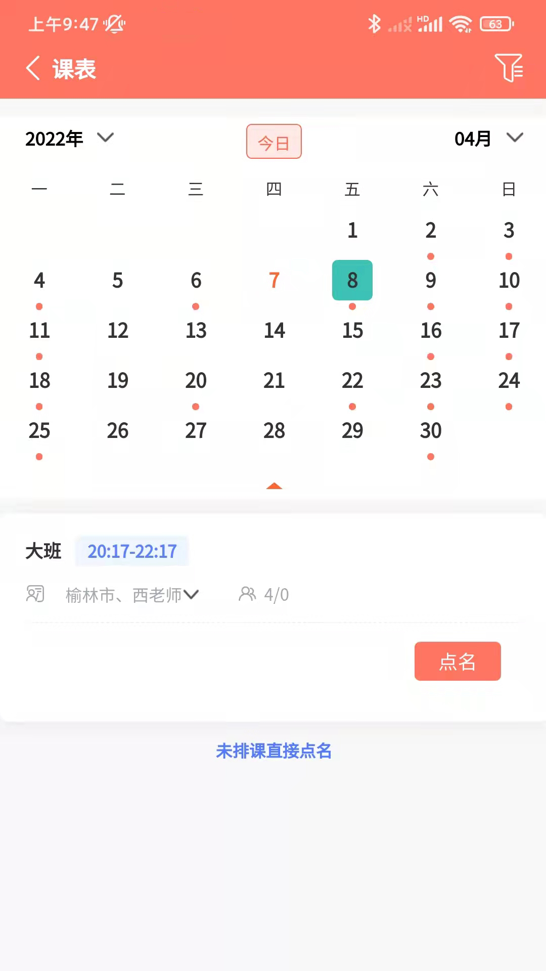 ѧ���ٷ��°汾app����v2.2.178 �ٷ���