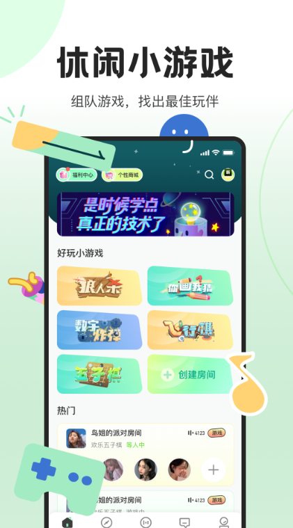 ������Ϸ��������v1.3.0 �ٷ���