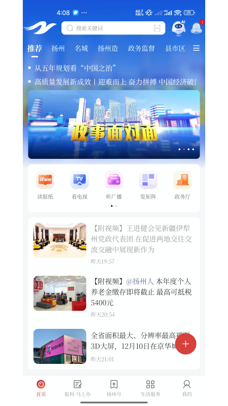 ���ݷ������°�2026v4.0.33 �ٷ���