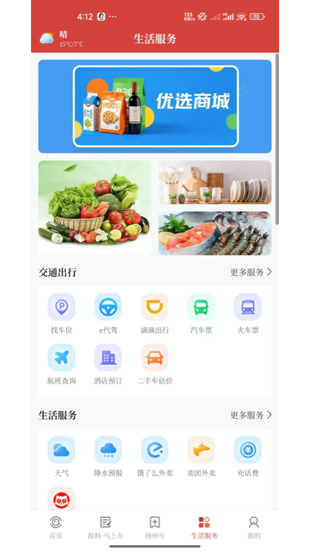 ���ݷ������°�2026v4.0.33 �ٷ���