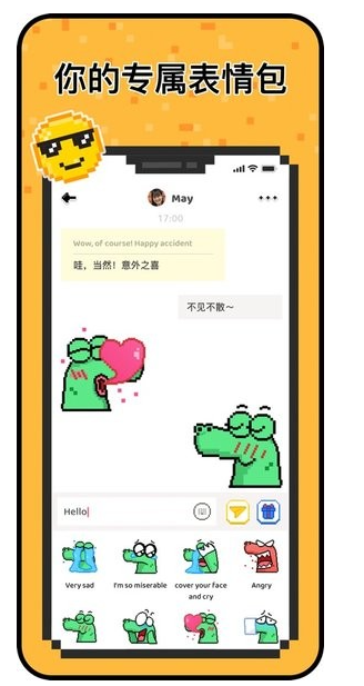 С����������ʰ�(hay)app��׿���°�2026v8.51.2 ���¹ٷ���