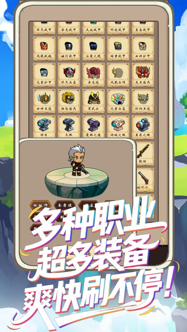 һֱˢ���°�����v1.2.3 ��׿��