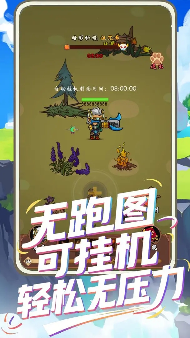 һֱˢ���°�����v1.2.3 ��׿��