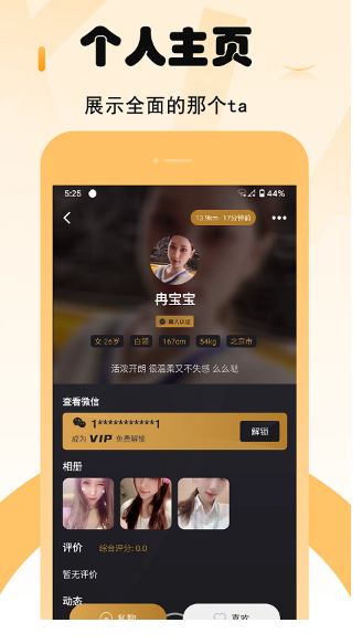 СȦapp���°汾����v1.9.0 �ٷ���