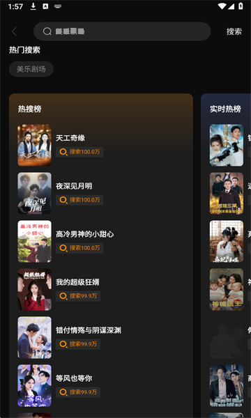 �����Խ�̾�ƽ̨����v1.0.1 ��׿��