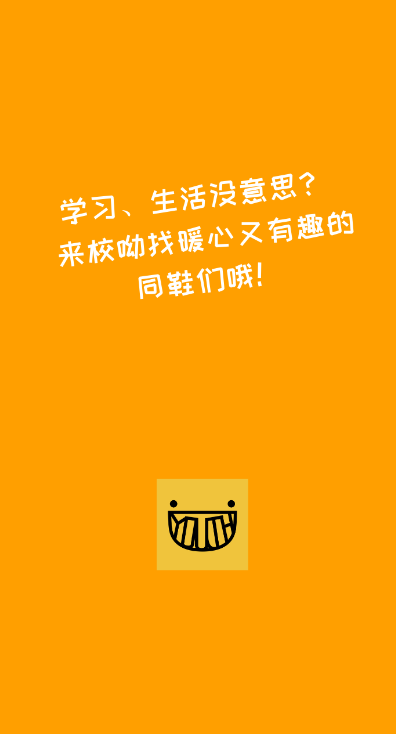 У��app����v2.5.4 �ٷ���