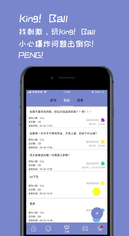 У��app����v2.5.4 �ٷ���