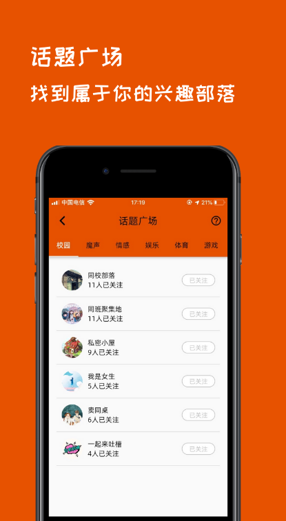 У��app����v2.5.4 �ٷ���