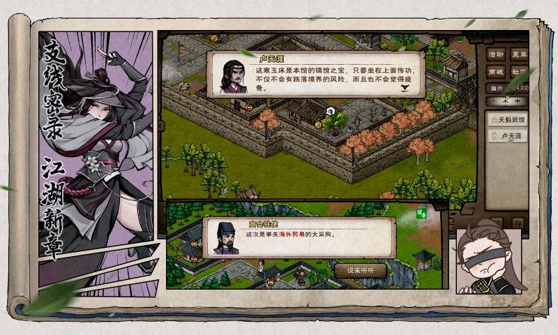 ���꽭��bվwiki��������v1.124.63191 �ٷ����°�