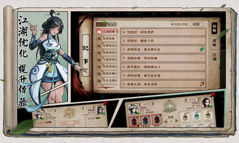 ���꽭��bվwiki��������v1.124.63191 �ٷ����°�